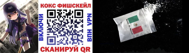 Где купить наркоту Красногорск Гашиш  Alpha-PVP  Меф 