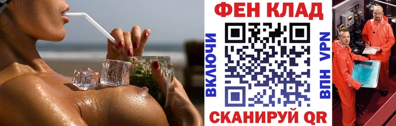 АМФ 97%  Красногорск 