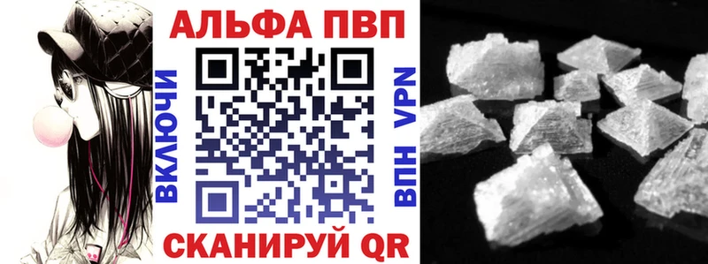 A PVP крисы CK  наркошоп  Красногорск 