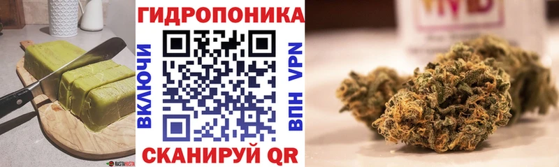Еда ТГК конопля  нарко площадка клад  Красногорск 