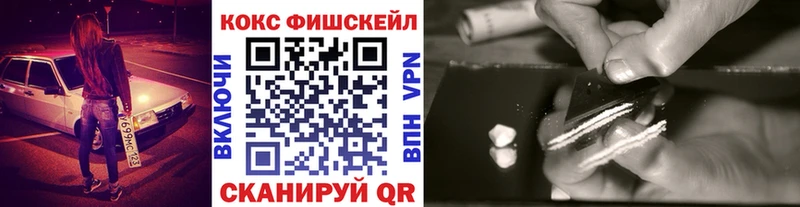 закладки  Красногорск  Кокаин Эквадор 