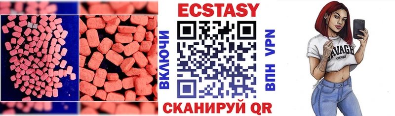 Ecstasy TESLA  МЕГА ССЫЛКА  Красногорск 