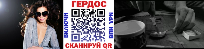 сколько стоит  Красногорск  Героин VHQ 