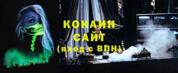 МДПВ Волоколамск