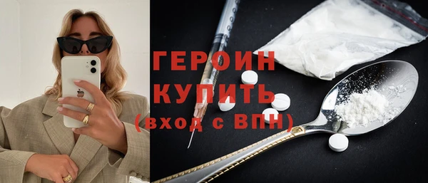 стафф Волосово