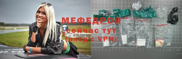 МДПВ Волоколамск