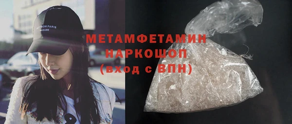 стаф Володарск