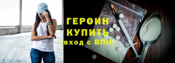 стафф Волосово