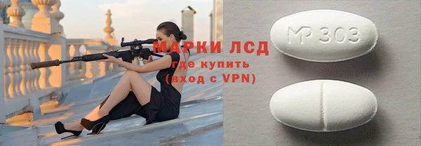 стаф Володарск