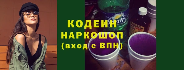 стаф Володарск