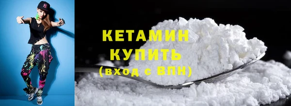 стаф Володарск