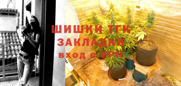 стафф Волосово