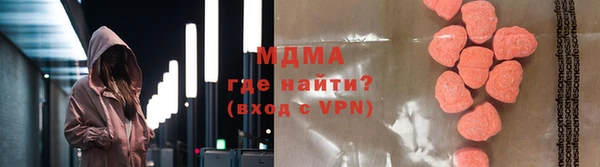 стафф Волосово