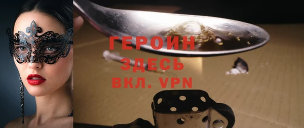 стафф Волосово