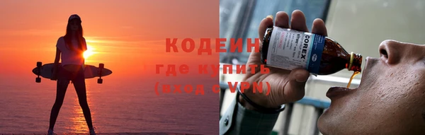 стафф Волосово