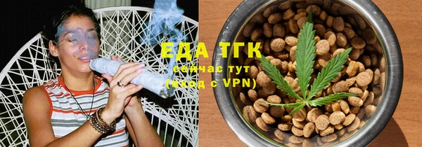 стаф Володарск