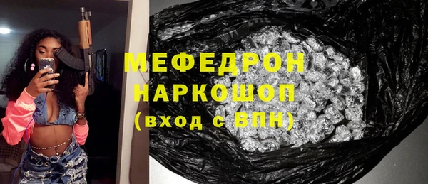 стафф Волосово