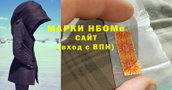 стафф Волосово