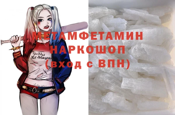 стафф Волосово