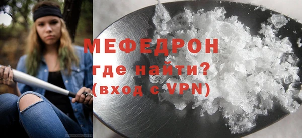 мескалин Верея