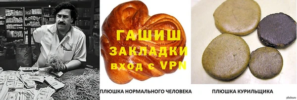 стафф Волосово