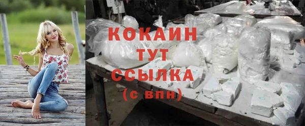 стафф Волосово