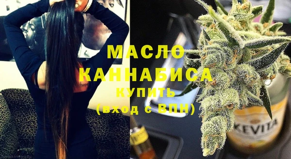 стафф Волосово