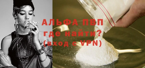стафф Волосово