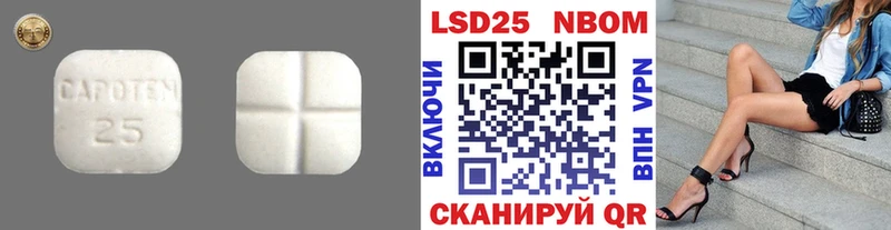 Лсд 25 экстази кислота  hydra как войти  Красногорск 