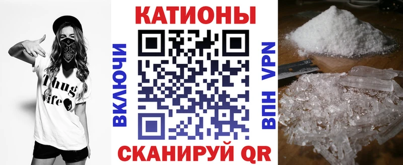Мефедрон мука  Красногорск 