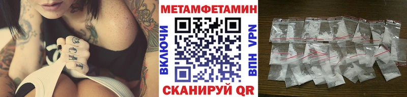 Первитин витя  Красногорск 