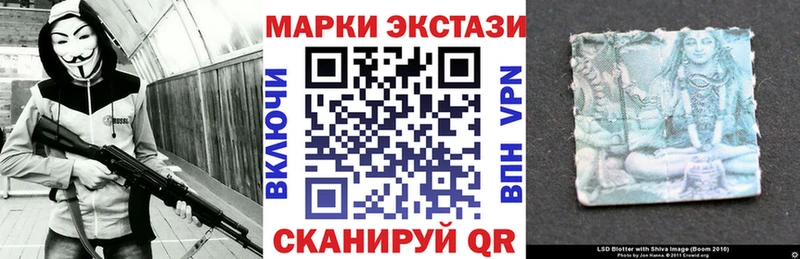 ОМГ ОМГ маркетплейс  Красногорск  Марки 25I-NBOMe 1500мкг 
