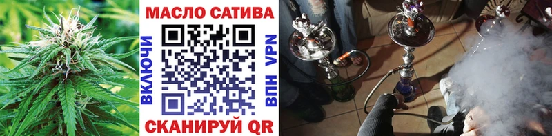ТГК вейп с тгк  Красногорск 
